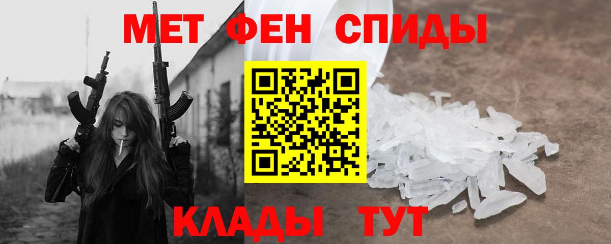 Amphetamine Розовый Тверь