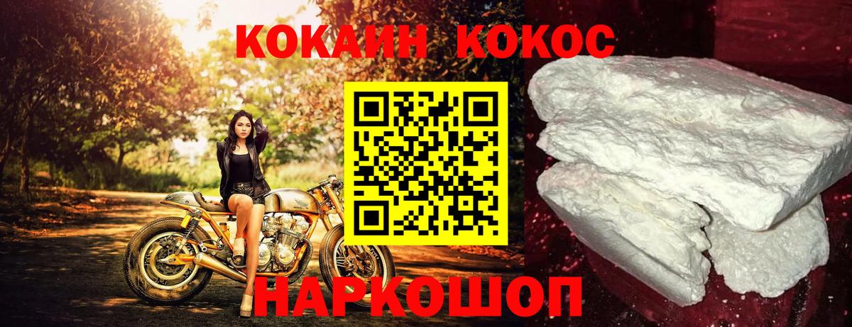 Тверь  Кокаин Перу  Вход с VPN 