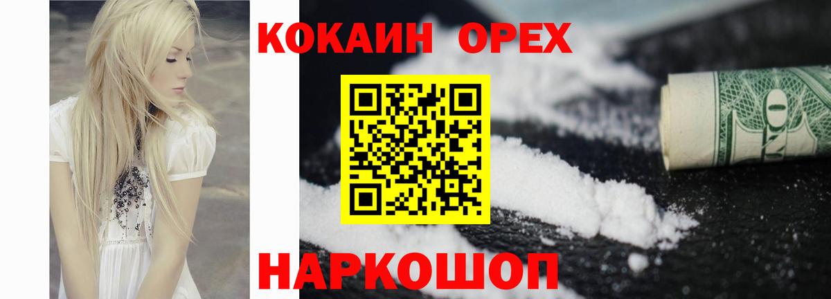 COCAIN 99% Тверь