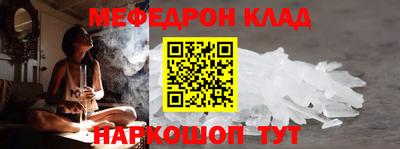 прущая мука Нягань