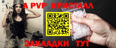 кристаллы Обнинск