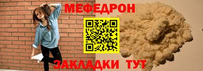 прущая мука Нягань