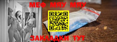 кристаллы Обнинск