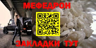 кристаллы Обнинск