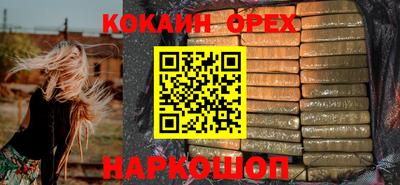 прущая мука Нягань