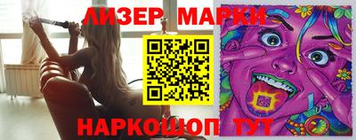 марки lsd Обь