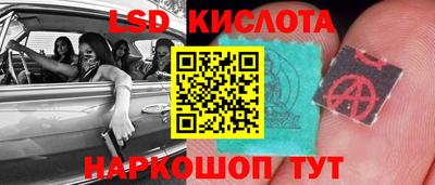 марки lsd Обь