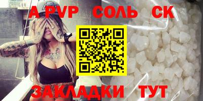 прущая мука Нягань