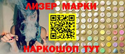 кристаллы Обнинск