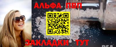 марки lsd Обь