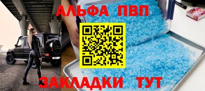 кристаллы Обнинск
