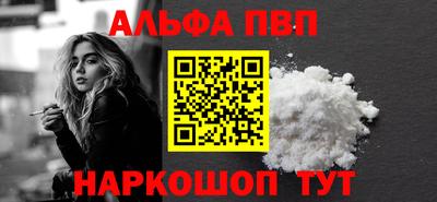 бутират Партизанск