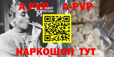 кристаллы Обнинск
