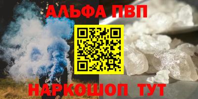 кристаллы Обнинск