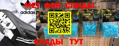 кристаллы Обнинск