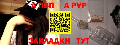 кристаллы Обнинск