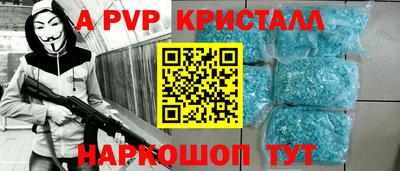 кристаллы Обнинск
