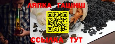кристаллы Обнинск