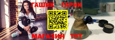 марки lsd Обь