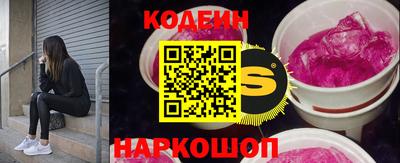 2c-b Первоуральск