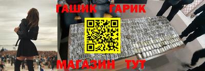 кристаллы Обнинск