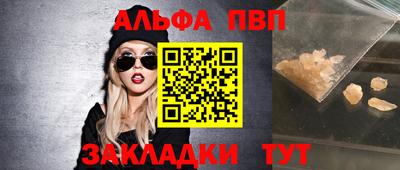 марки lsd Обь