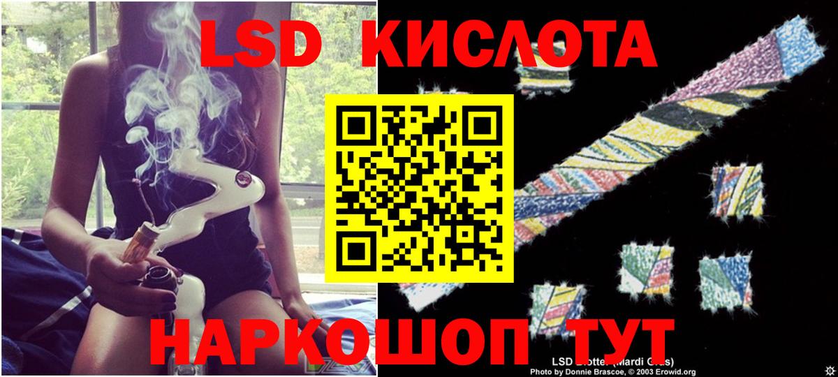 ЛСД экстази ecstasy Тверь