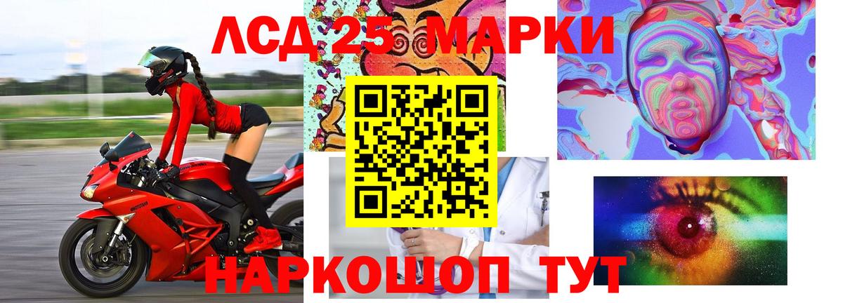 Тверь  Лсд 25 экстази ecstasy  Вход с VPN 
