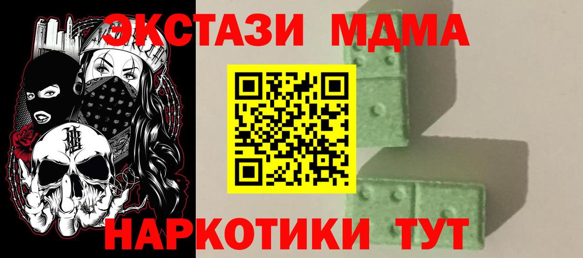 МАРИХУАНА  Вход с VPN  Тверь  МАРИХУАНА  Мефедрон  