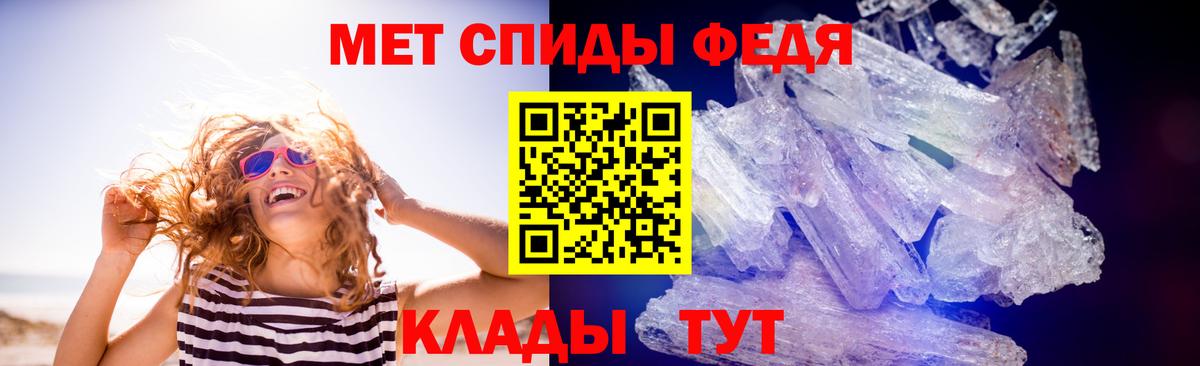 МЕТАМФЕТАМИН Декстрометамфетамин 99.9%  Вход с VPN  Тверь 