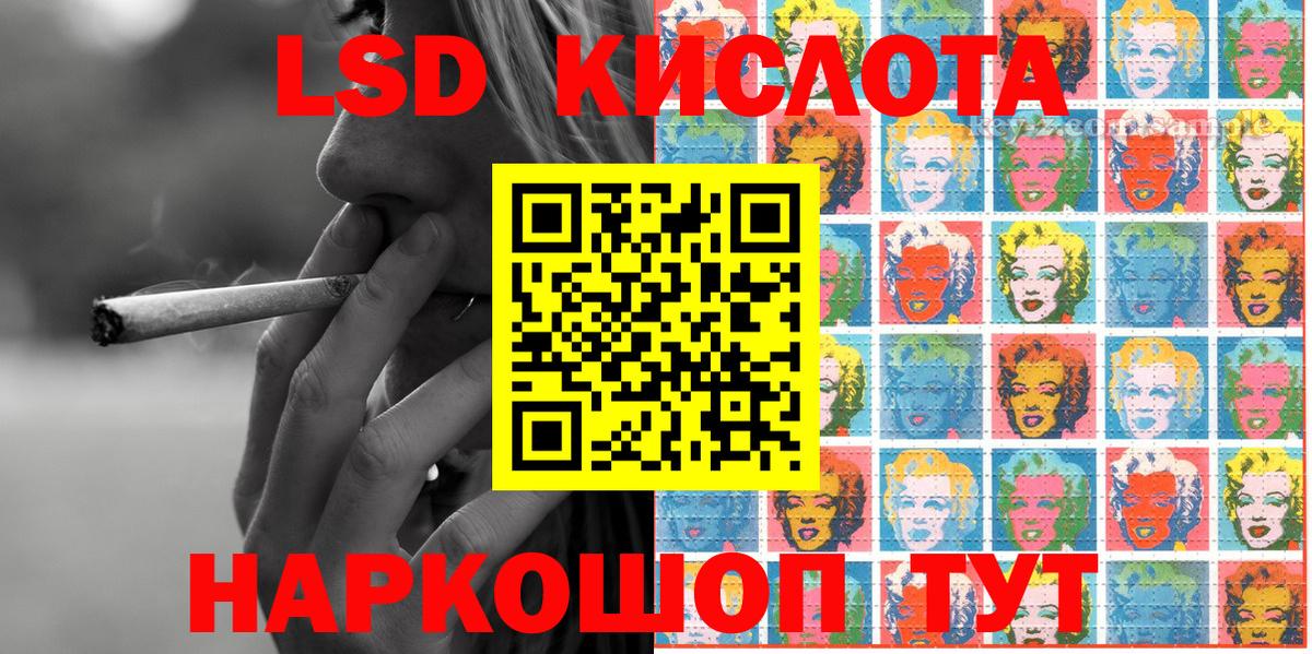 Марки N-bome 1,5мг  Марки N-bome 1,5мг  Тверь  дарнет шоп  Вход с VPN  Марки N-bome 