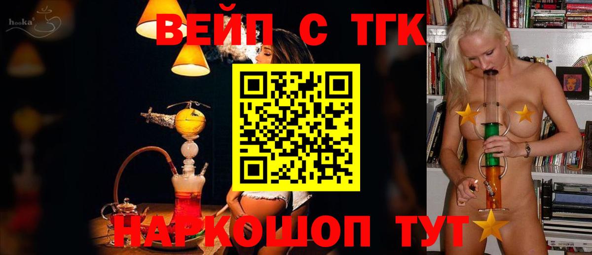 Тверь  Дистиллят ТГК гашишное масло  Дистиллят ТГК Wax  Вход с VPN 